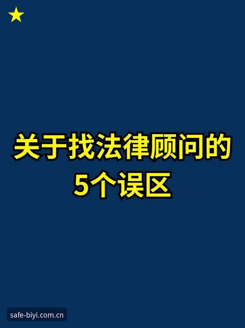 必一体育手机版使用技巧 必一体育手机版使用技巧 vs 新手常见误区:实战经验全面对比