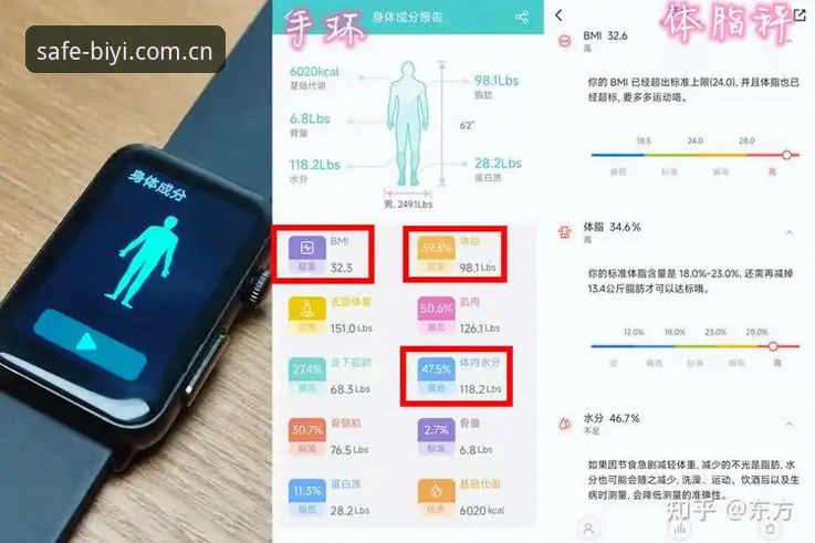 必一体育实时追踪 必一体育APP安装指南:新手也能轻松上手的实时追踪工具
