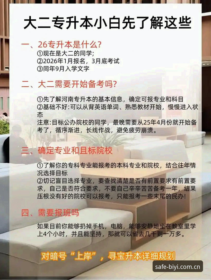 必一体育手机版哪个好 足协禁足名单深度解析:在必一体育平台看球前先了解这些行业震动事件