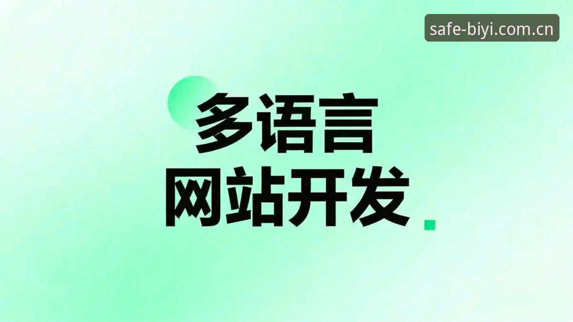 必一体育使用教程2026最新版本 必一体育APP vs 网页版:2026最新版本使用教程全面对比,哪个更适合你?